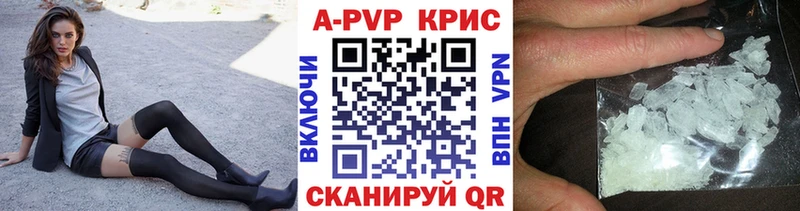 APVP VHQ  Яранск 