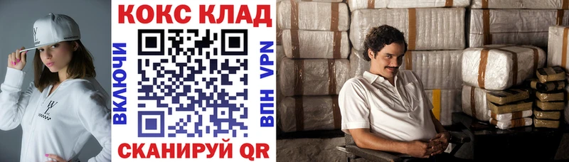 COCAIN Эквадор  как найти наркотики  Яранск 