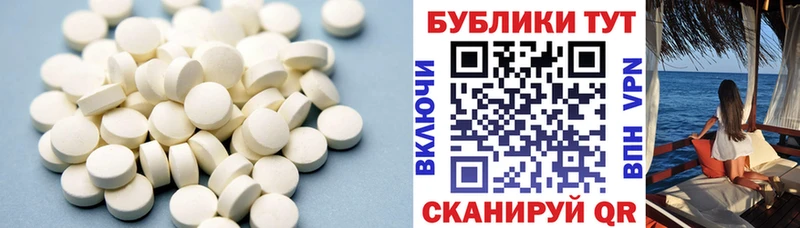 ЭКСТАЗИ 280 MDMA  закладка  Яранск 
