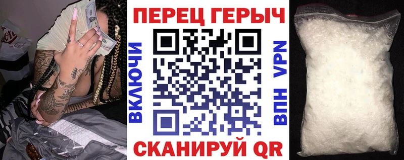 ГЕРОИН хмурый Яранск