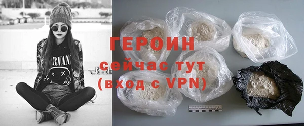 гашишное масло Беломорск