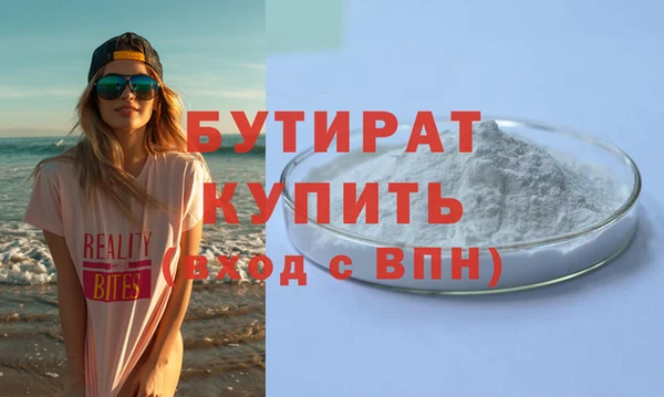 гашишное масло Беломорск