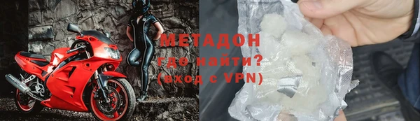 гашишное масло Беломорск