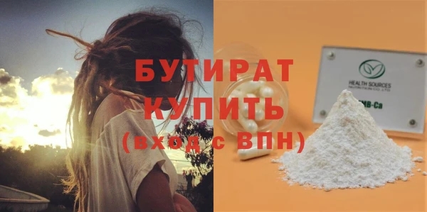mix Белокуриха