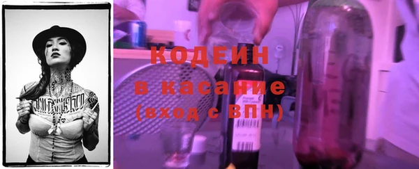 гашишное масло Беломорск