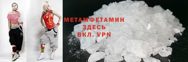 гашишное масло Беломорск