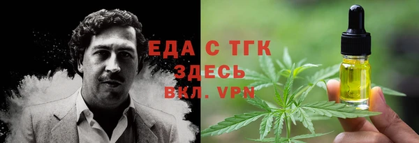 гашишное масло Беломорск