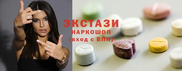 гашишное масло Беломорск