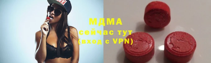 гашишное масло Беломорск