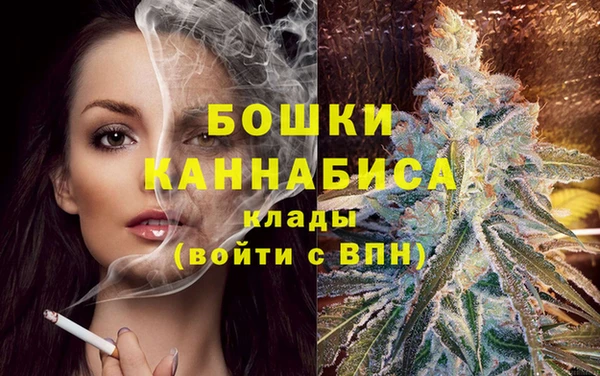 гашишное масло Беломорск