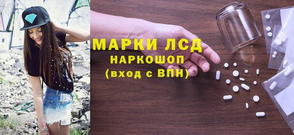 марки nbome Нягань