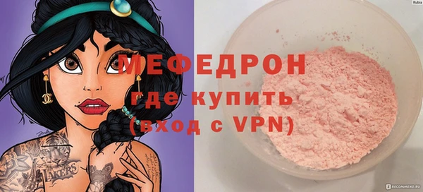 гашишное масло Беломорск