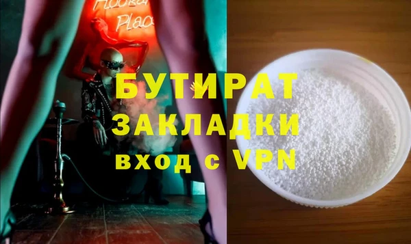 mix Белокуриха