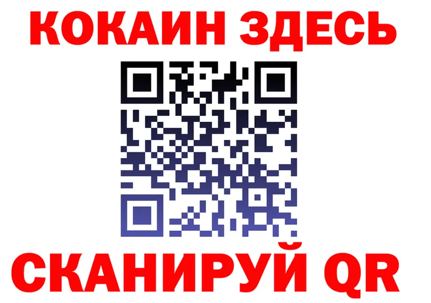 АМФ 97% зеркало сайты даркнета mega Яранск