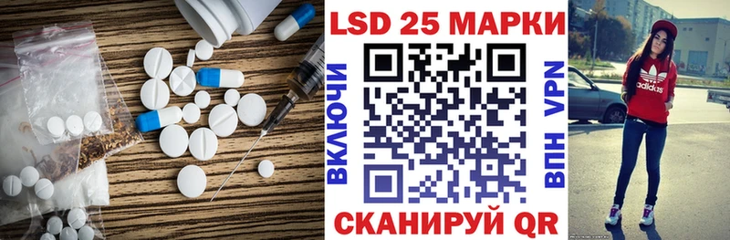 ЛСД экстази кислота  купить наркотики сайты  blacksprut как зайти  Яранск 