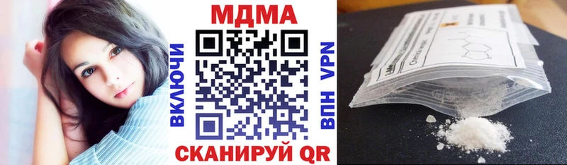 МДМА Molly  что такое   Яранск 