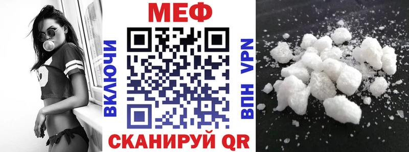ОМГ ОМГ ТОР Яранск Меф мука купить цена