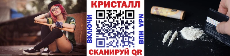 Метамфетамин мет  Яранск 