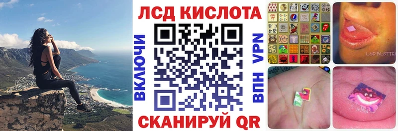 Марки N-bome 1,8мг сайты даркнета клад kraken онион Яранск купить наркотики цена